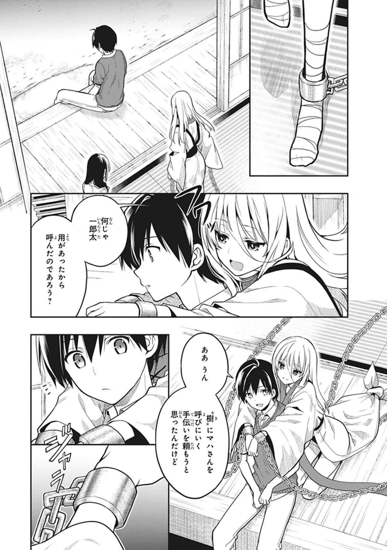 Page 73
