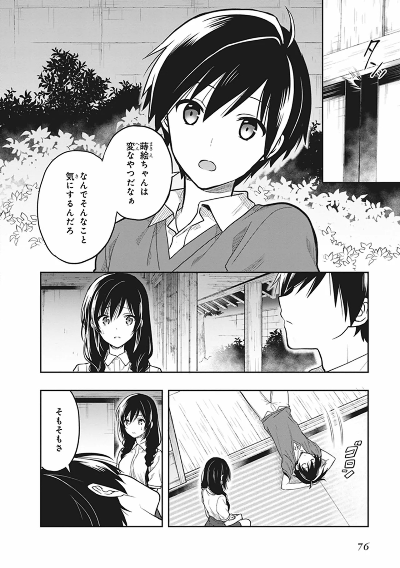 Page 78