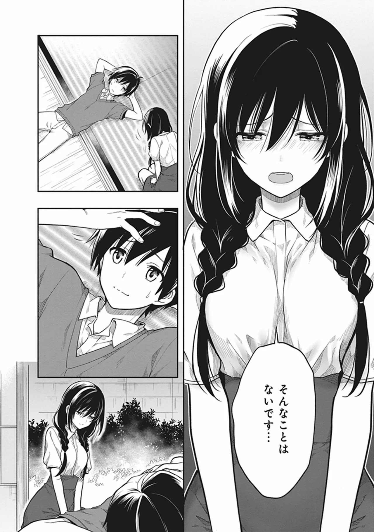 Page 80