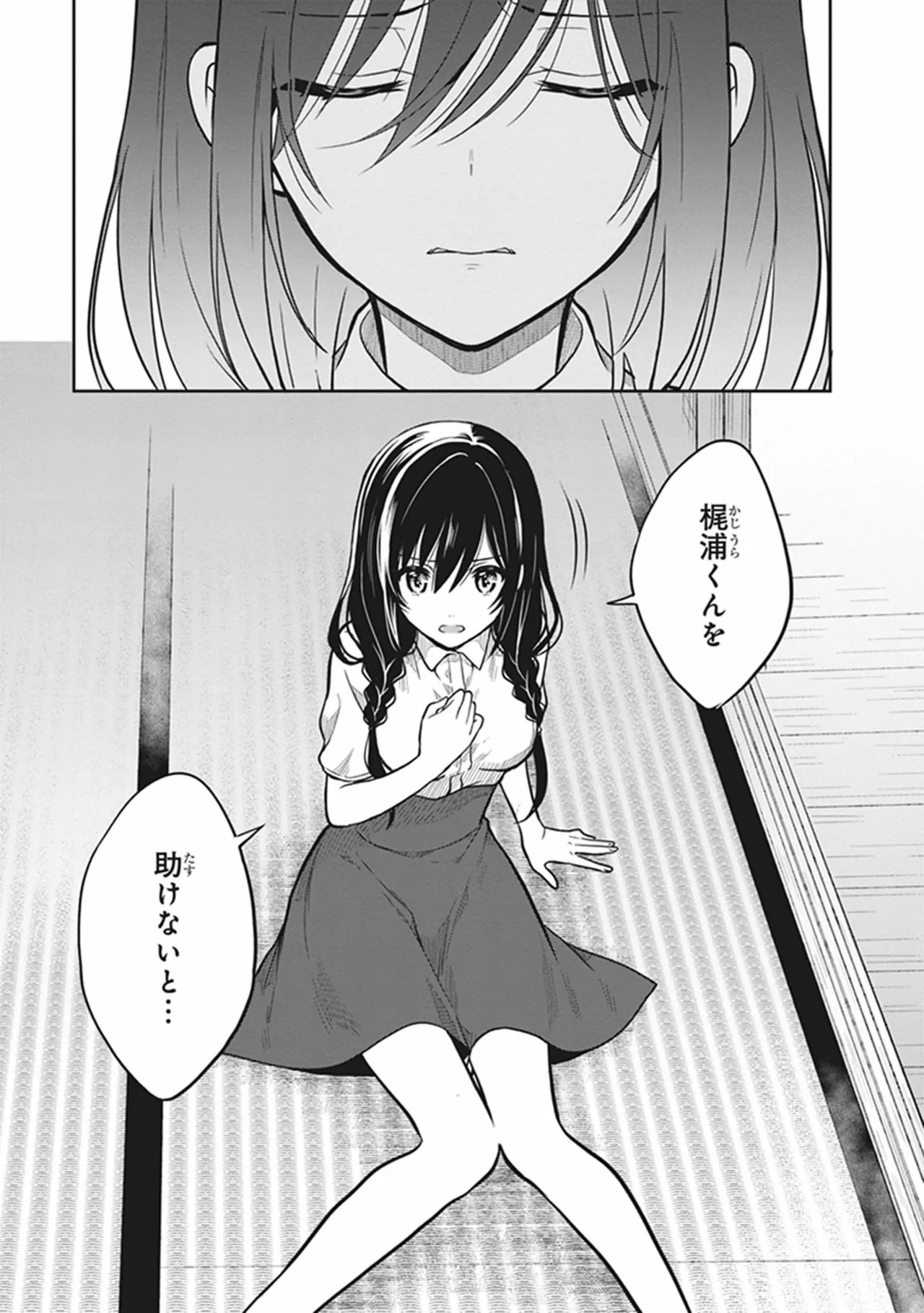 Page 89