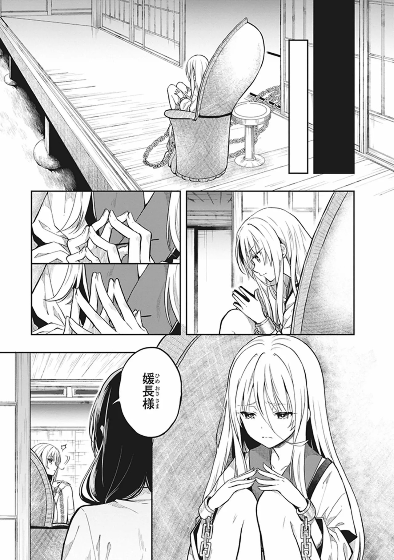 Page 93