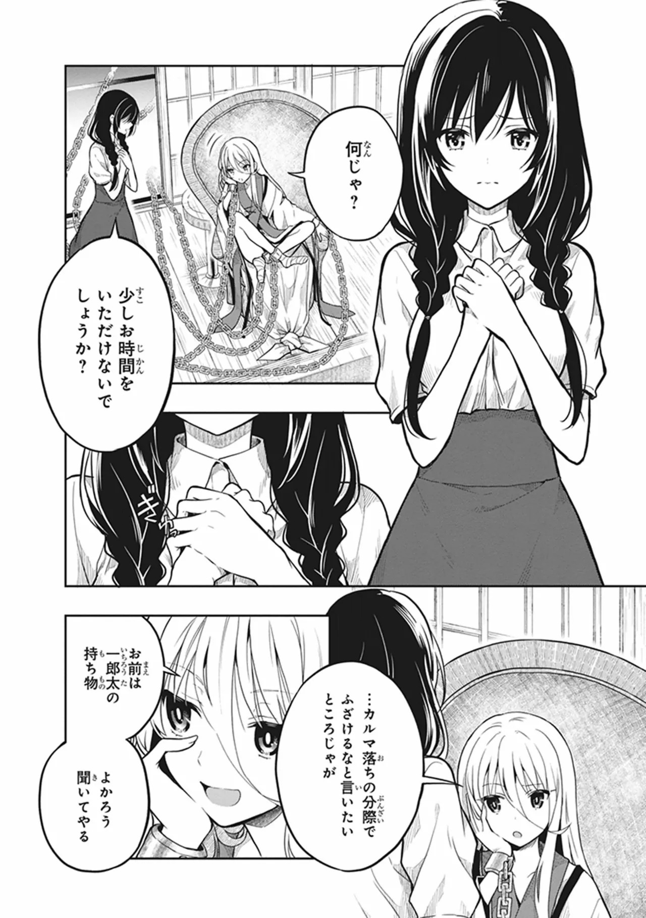 Page 94