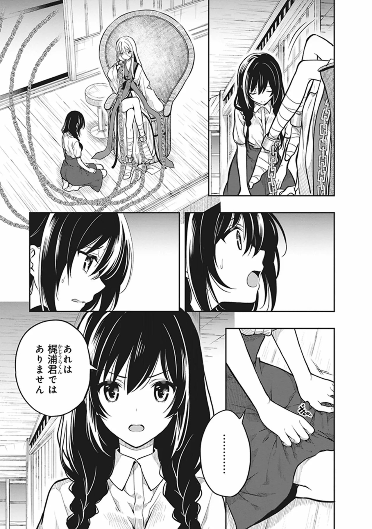 Page 95