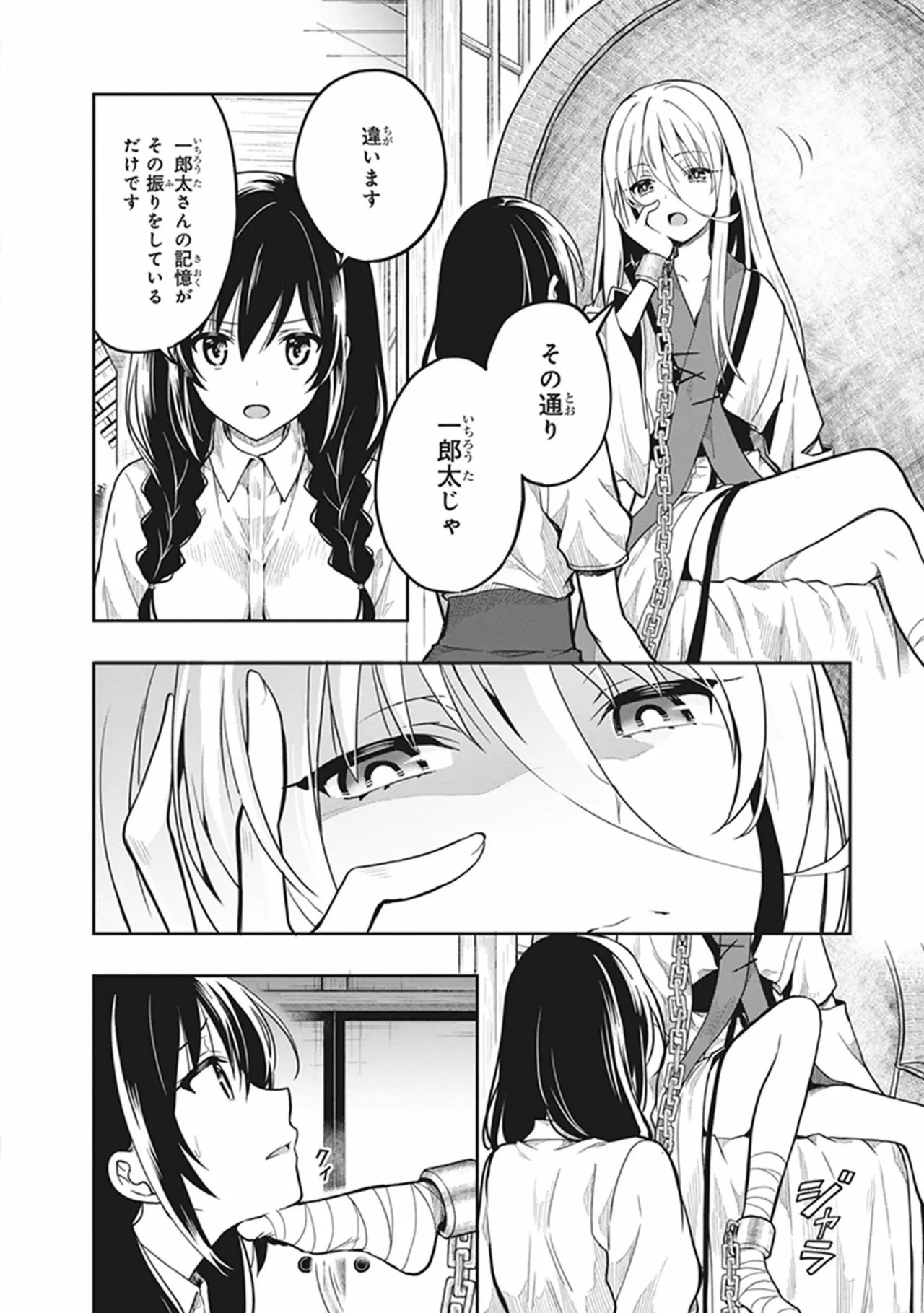 Page 96