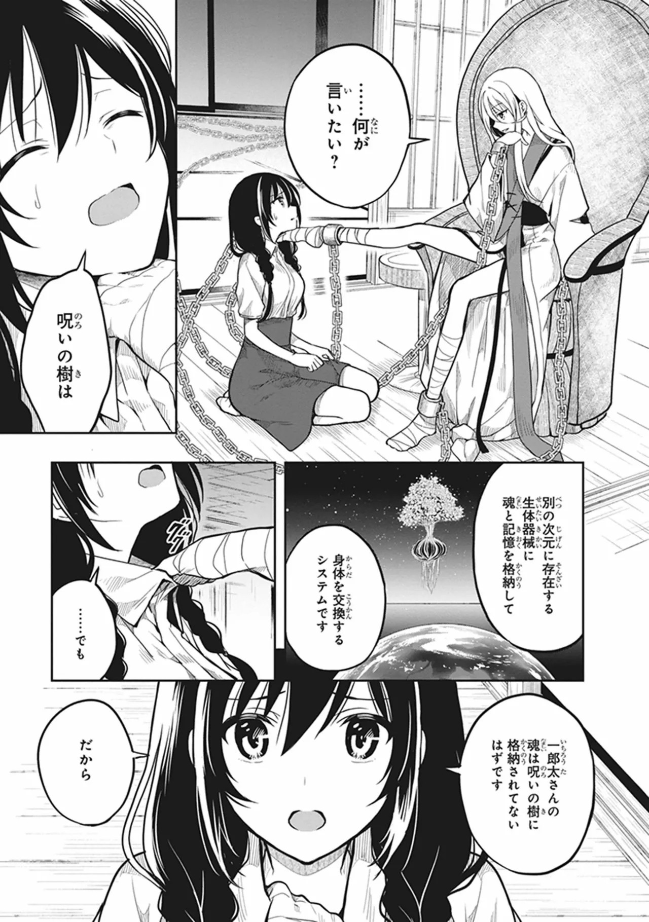 Page 97