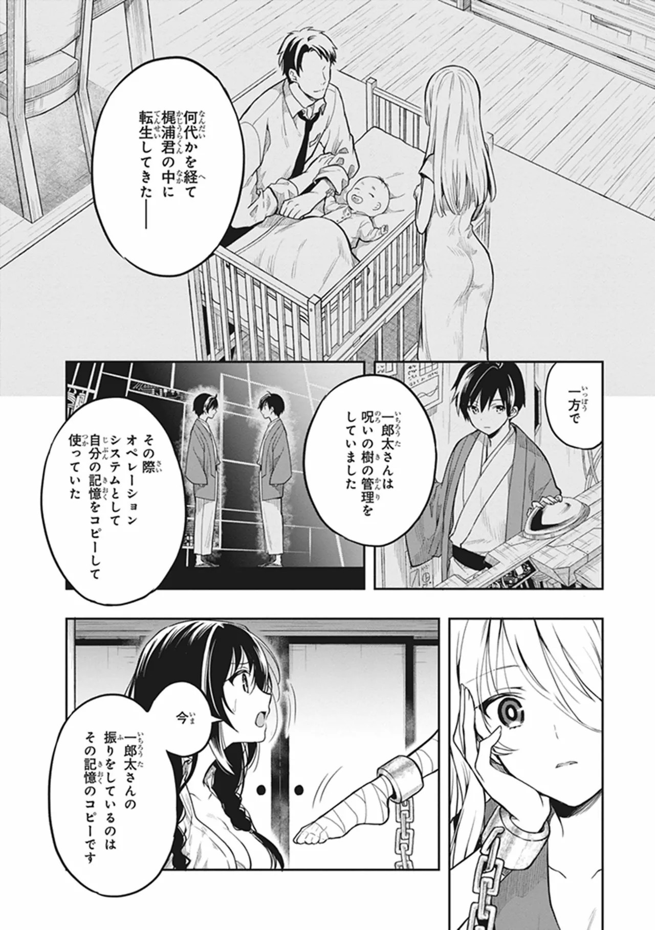 Page 98