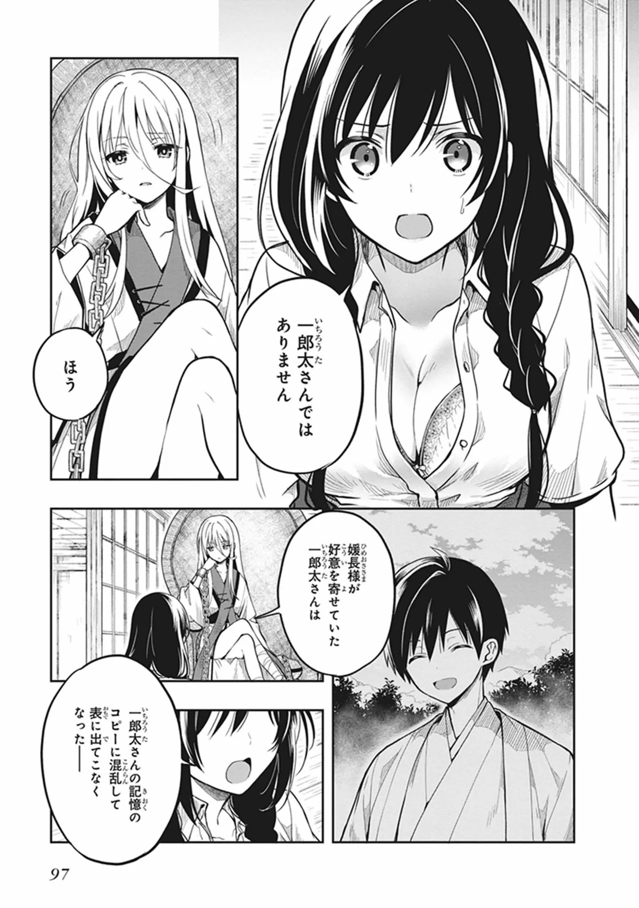 Page 99