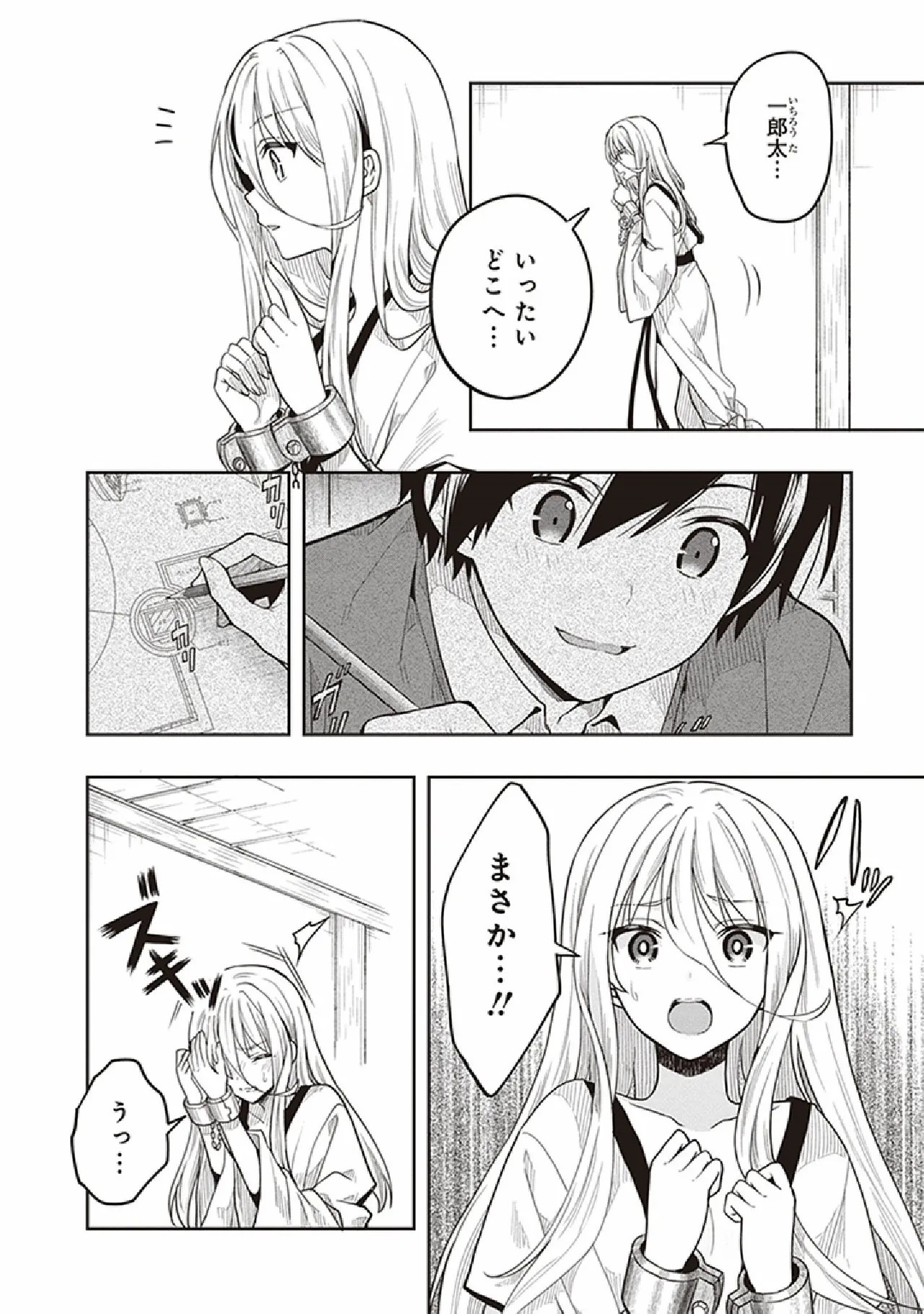 Page 100