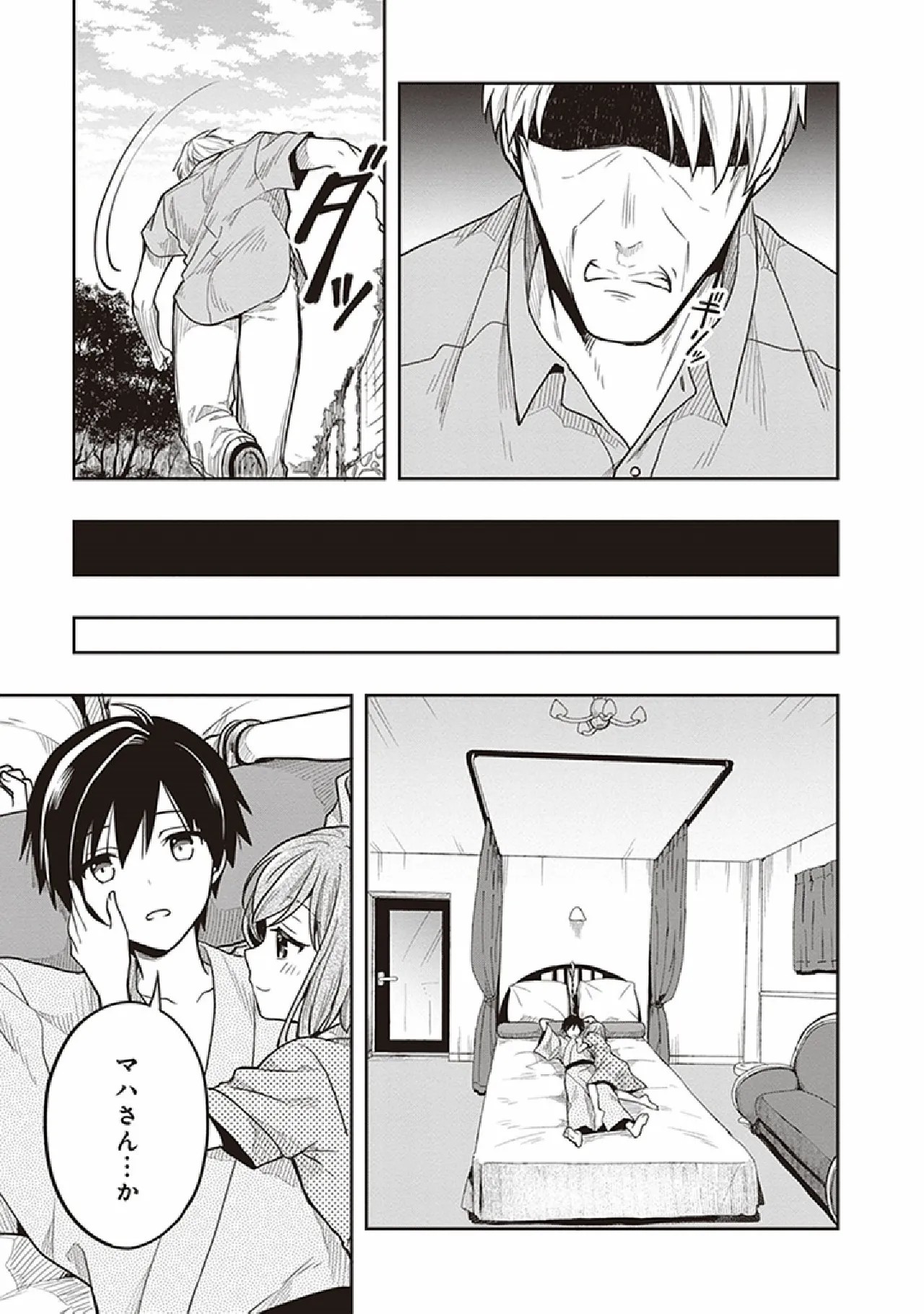 Page 105