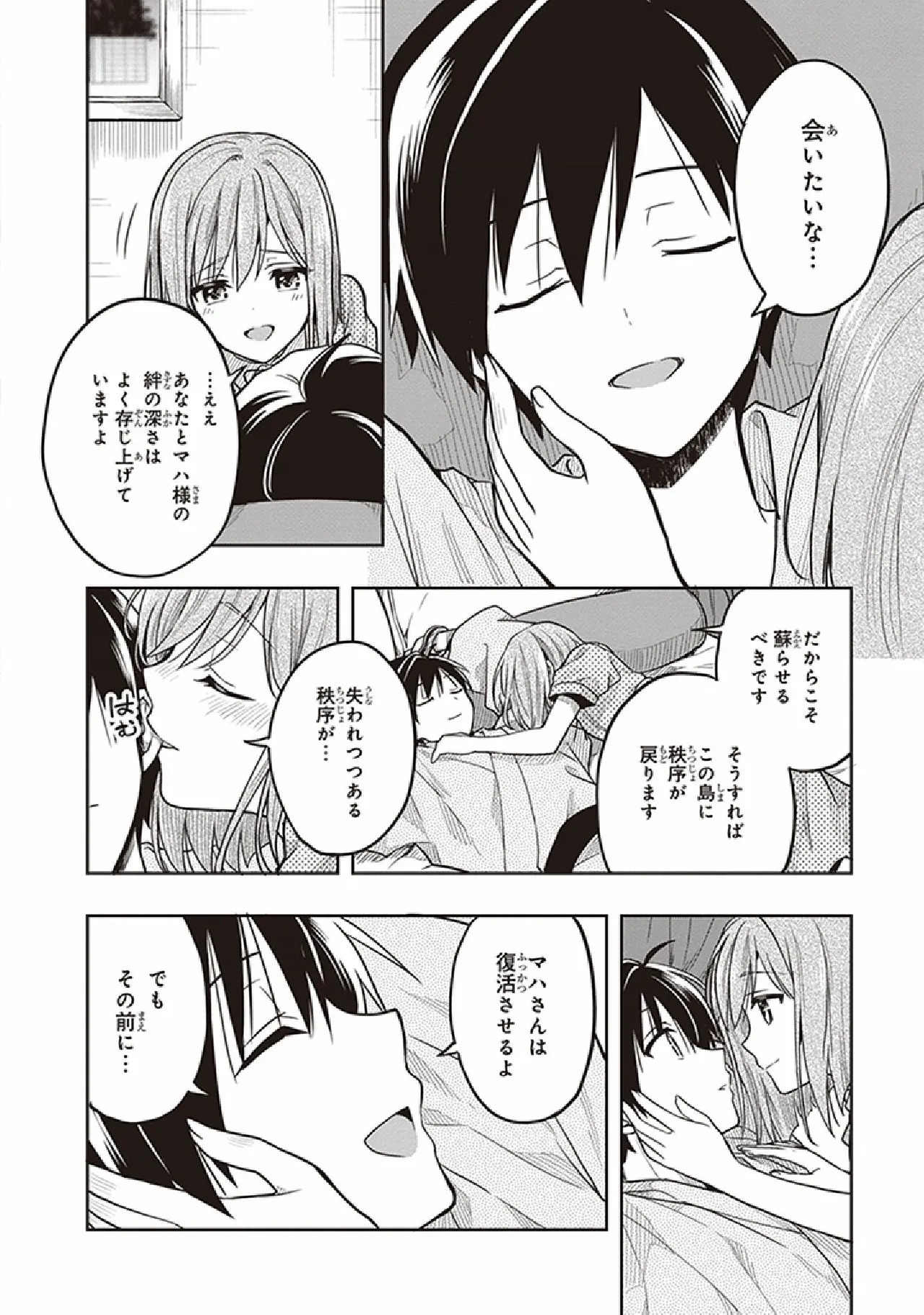 Page 106