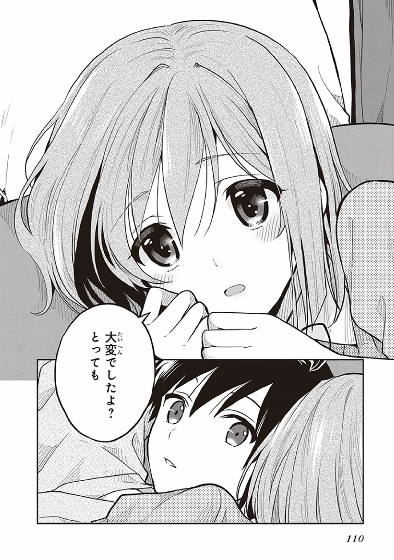 Page 112