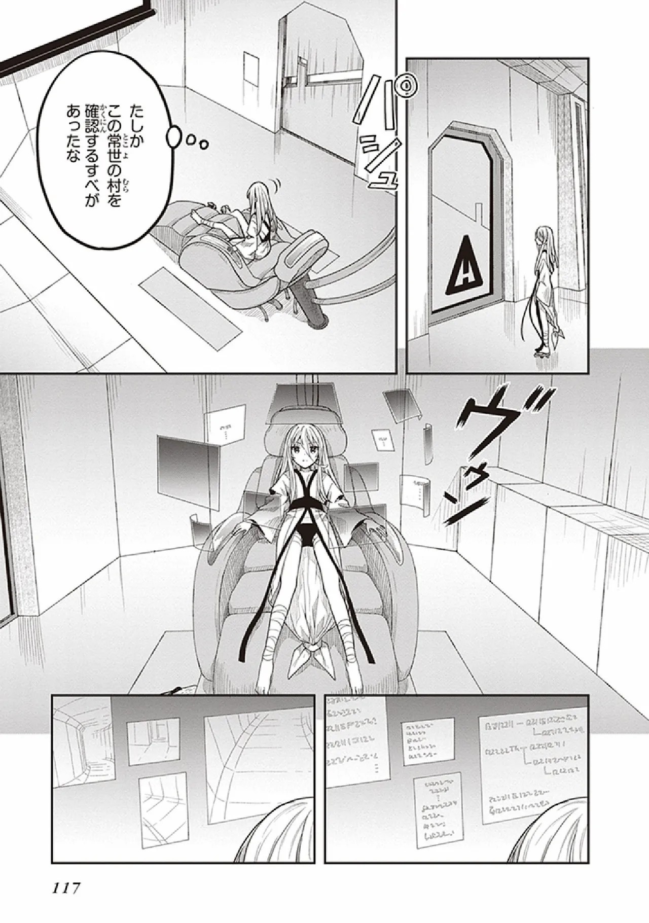 Page 119