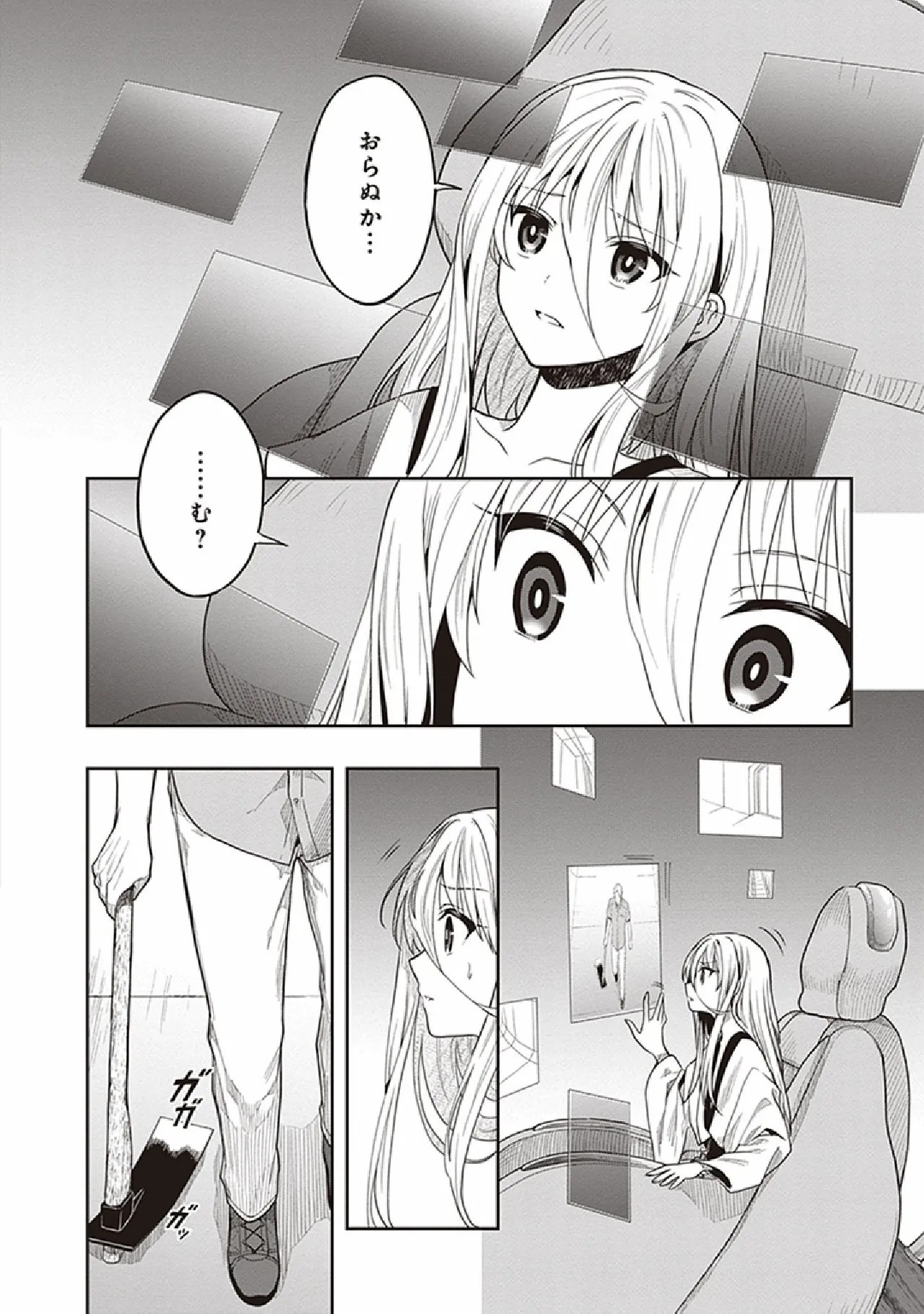 Page 120