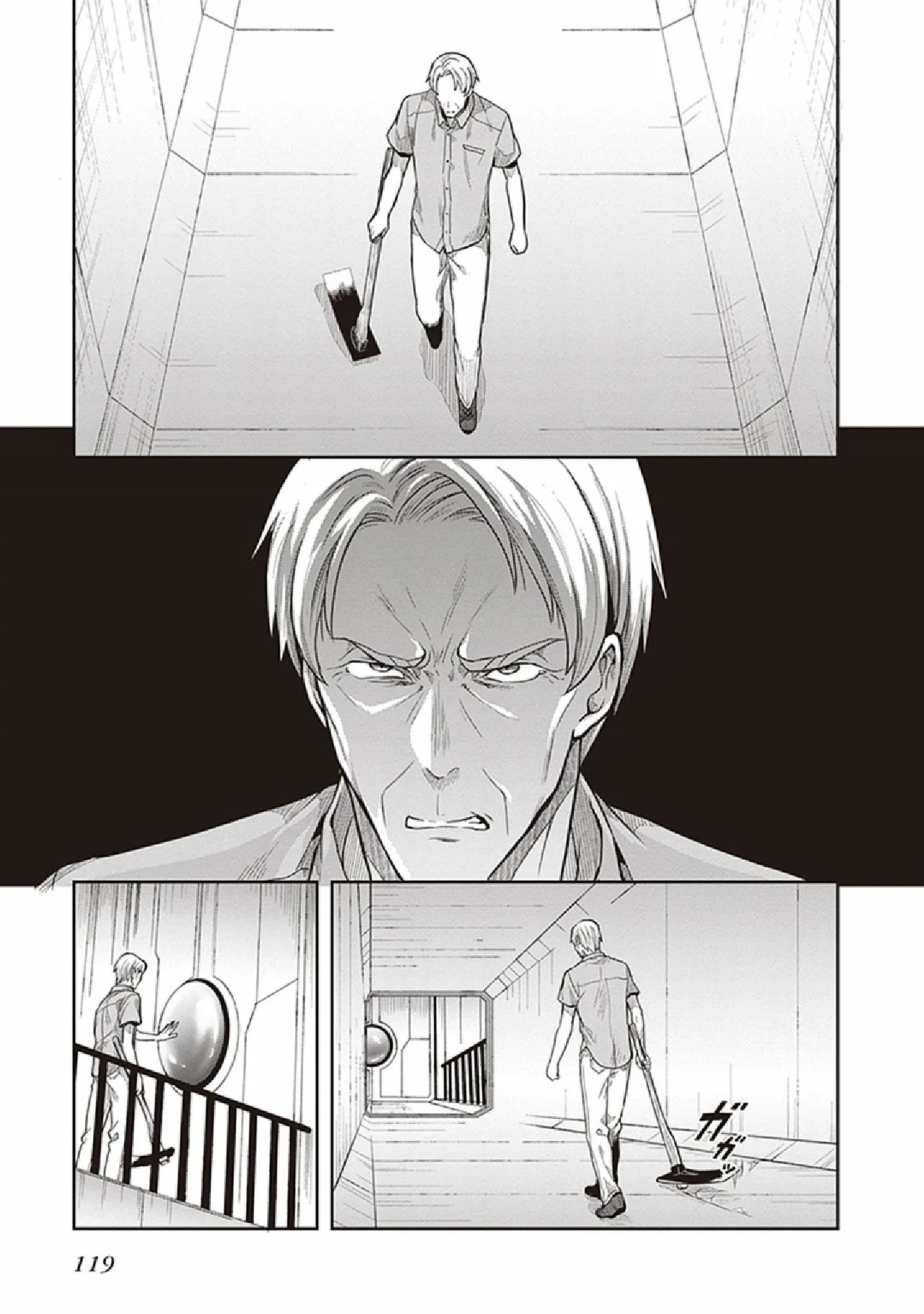 Page 121