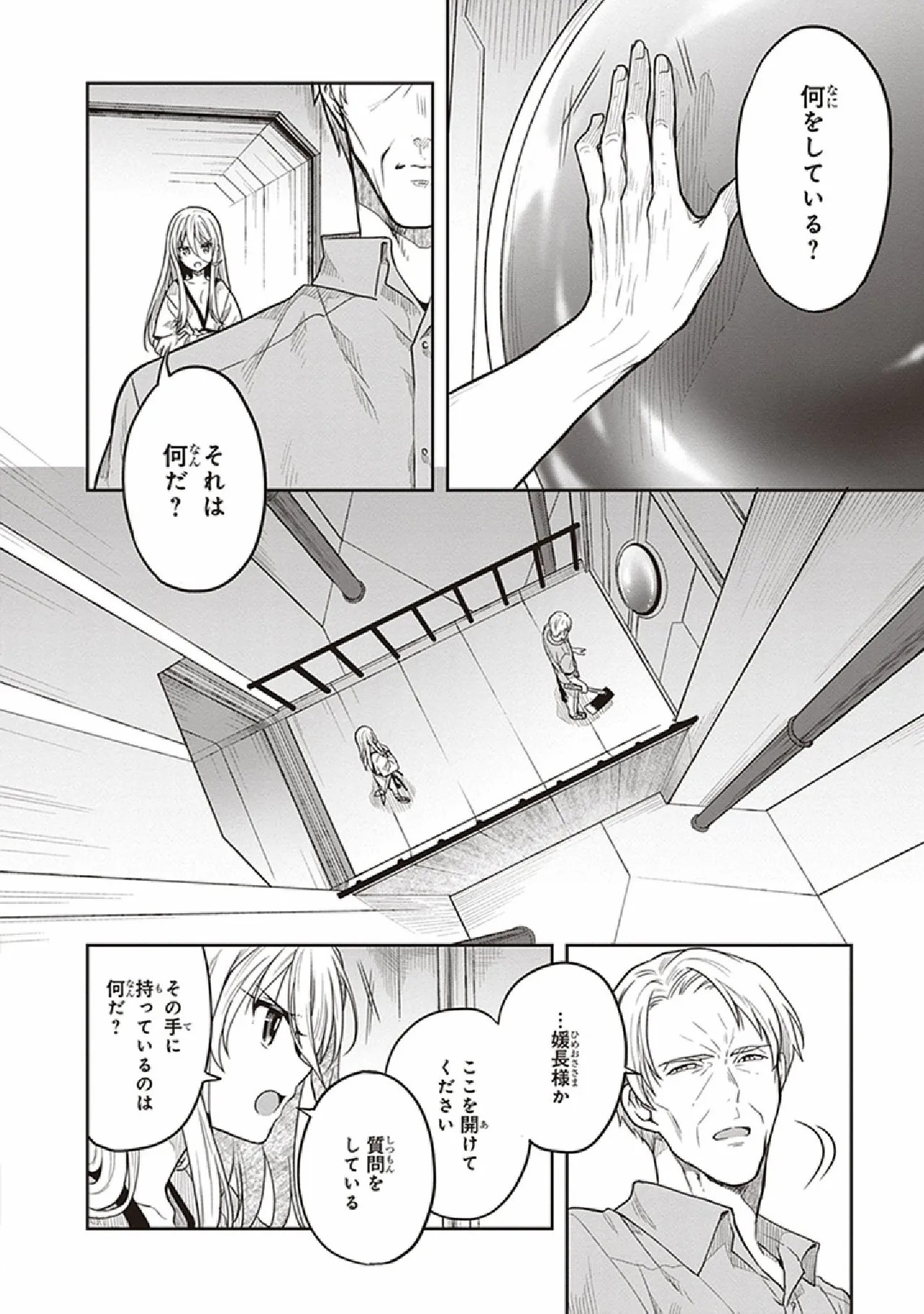 Page 122