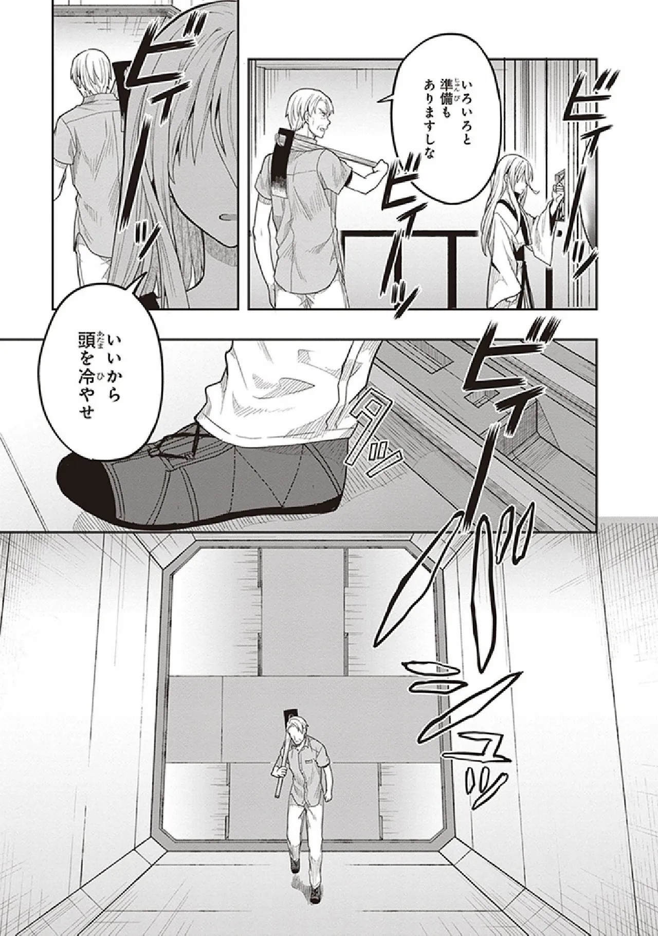 Page 129