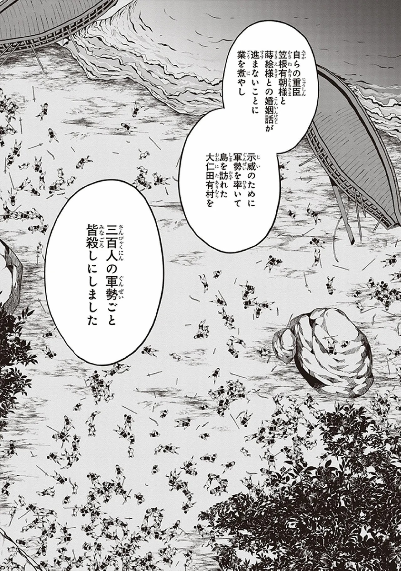 Page 132