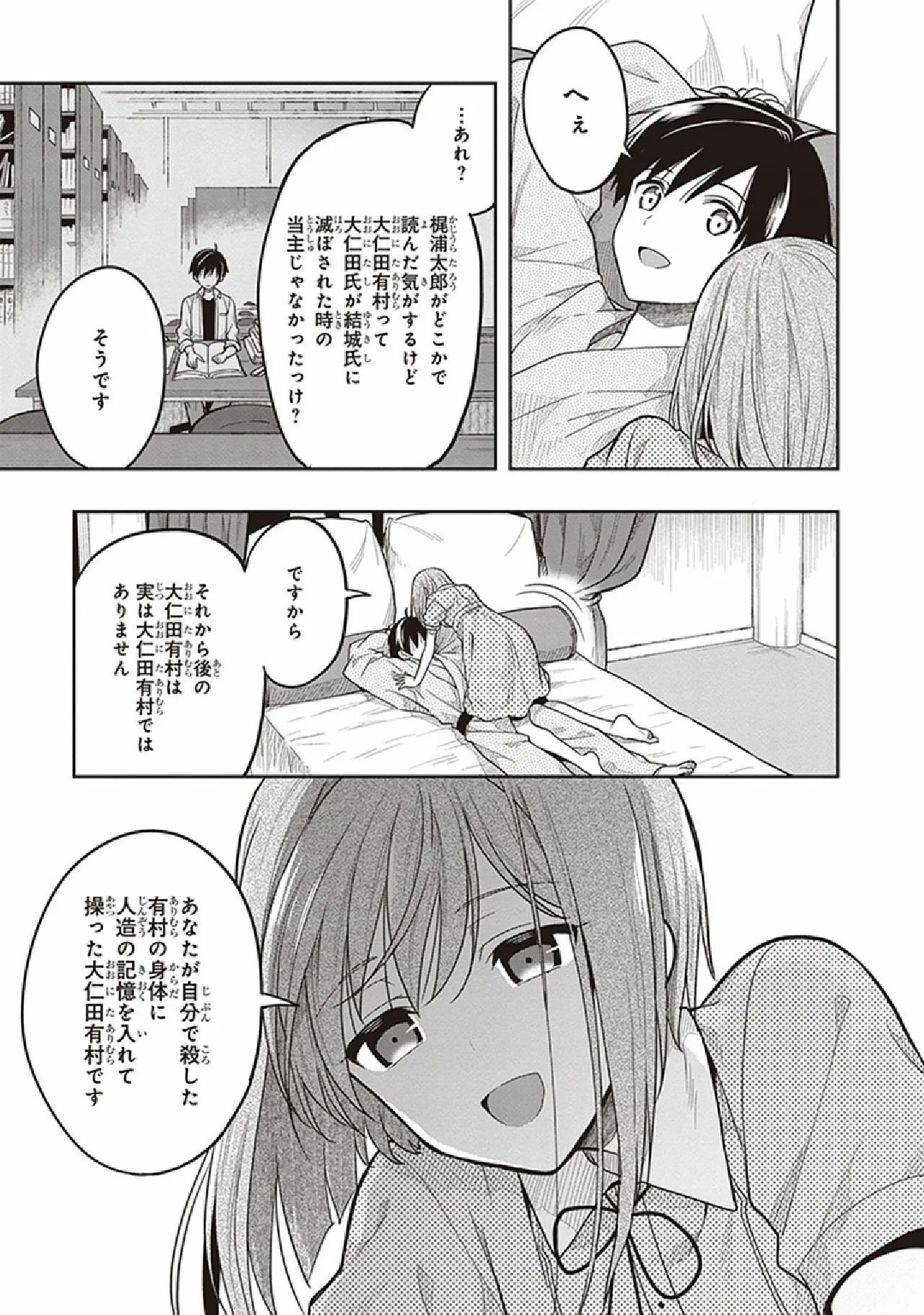 Page 133