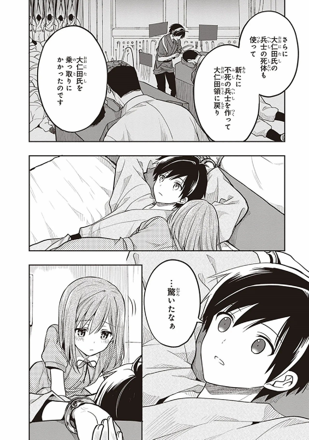 Page 134