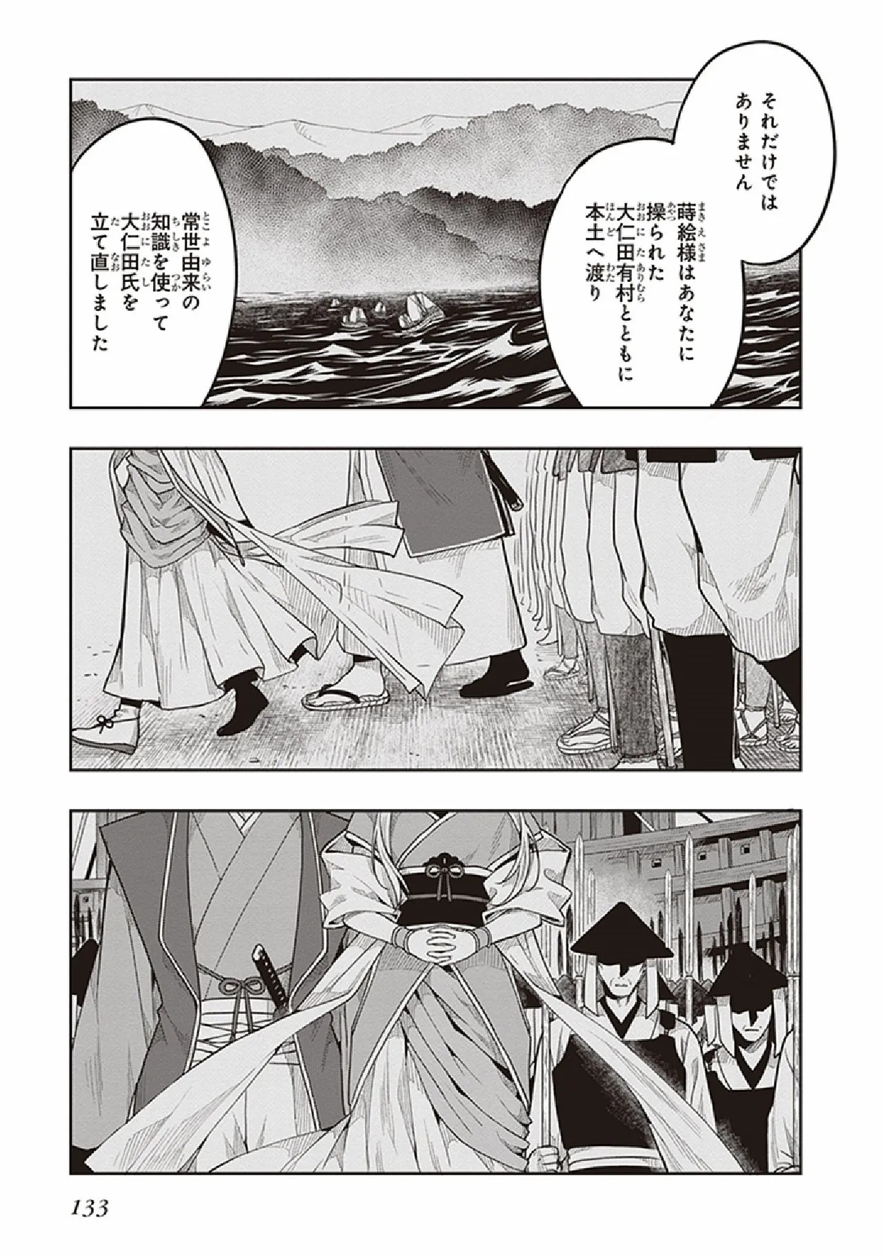 Page 135
