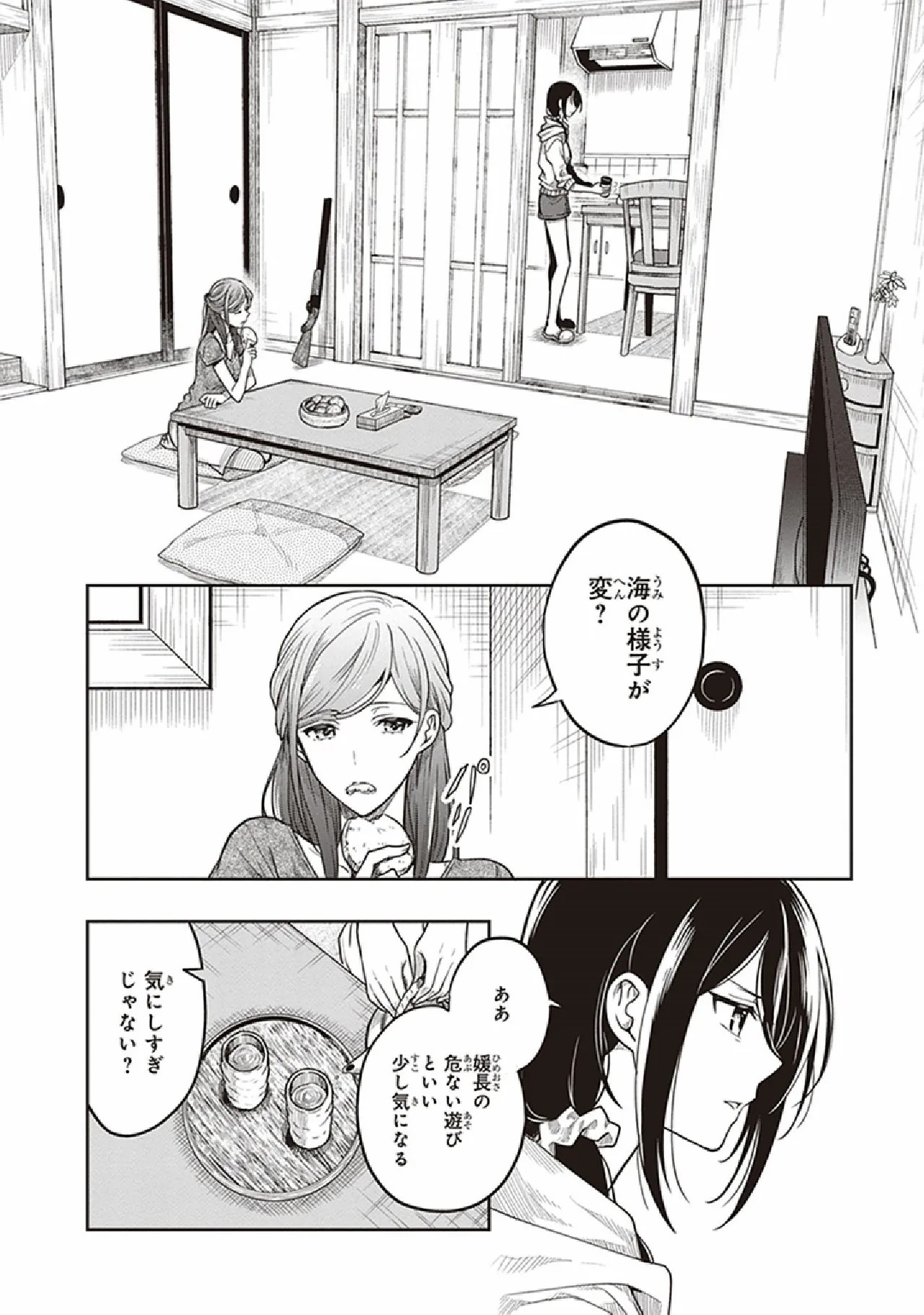 Page 150