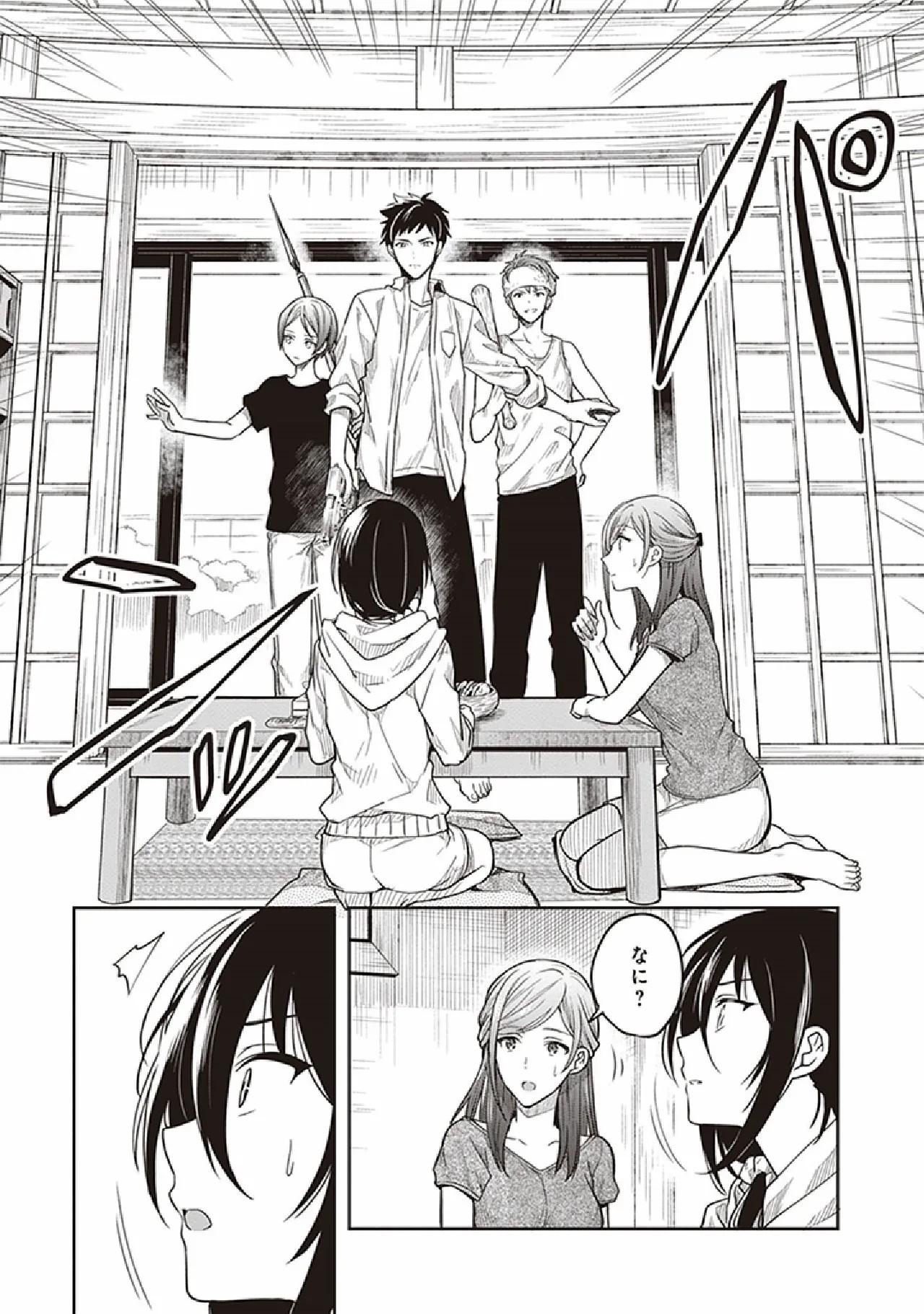 Page 153