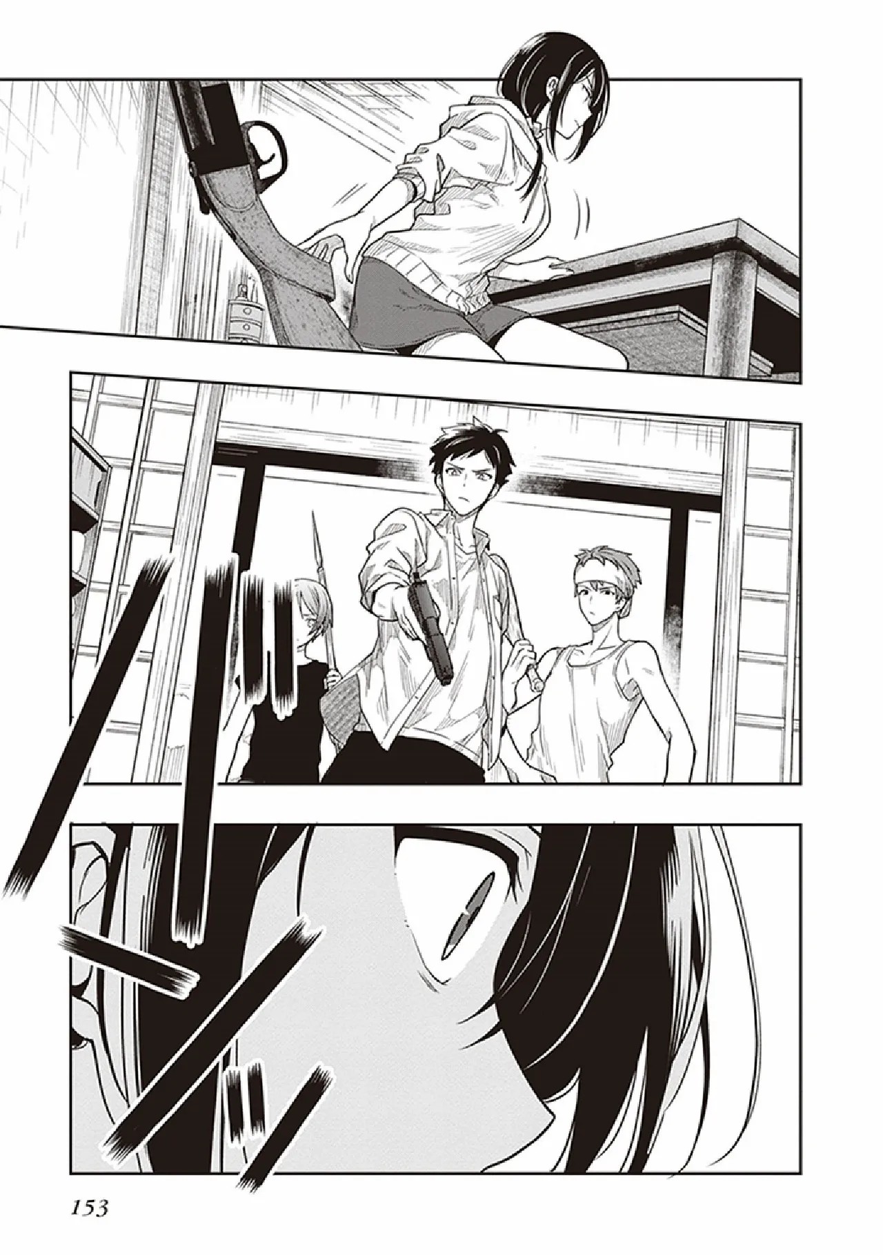 Page 155