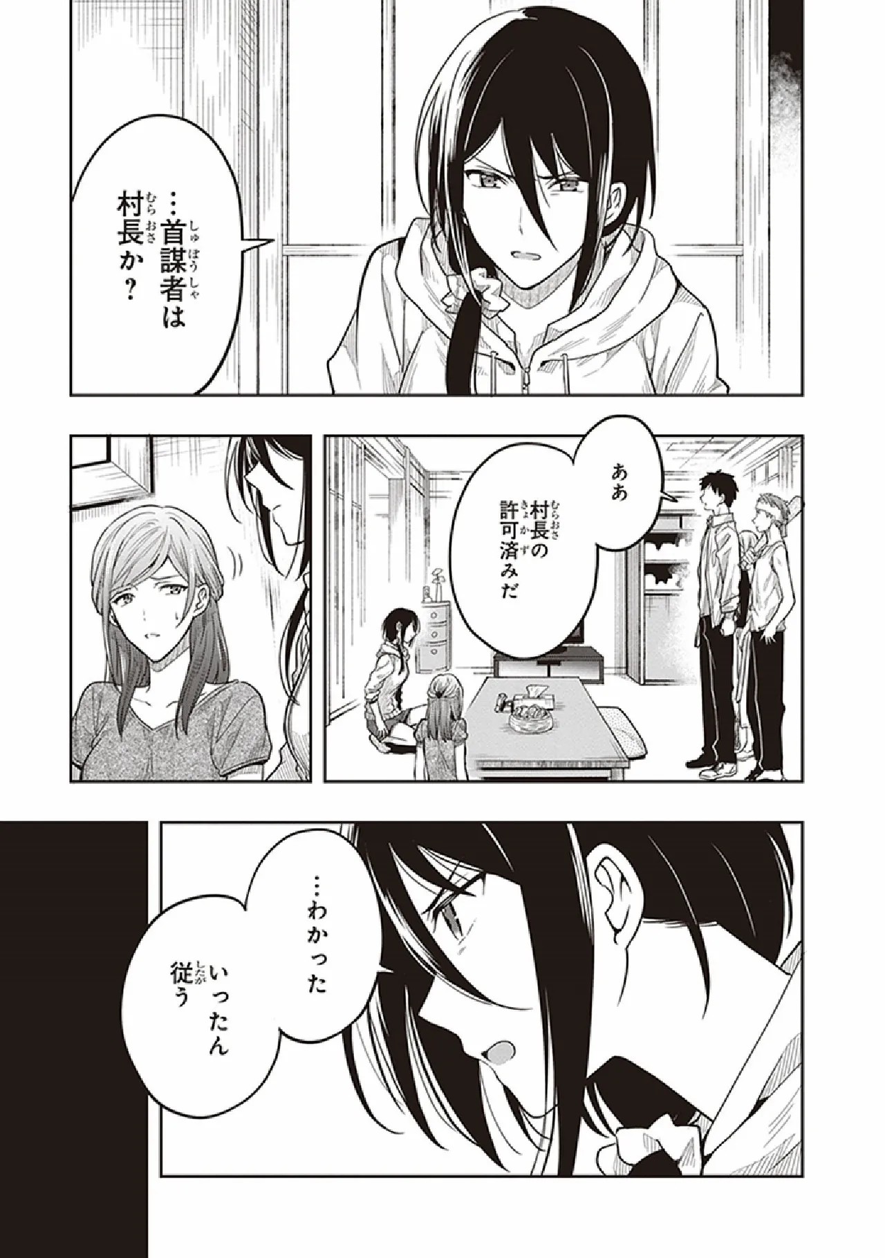 Page 157