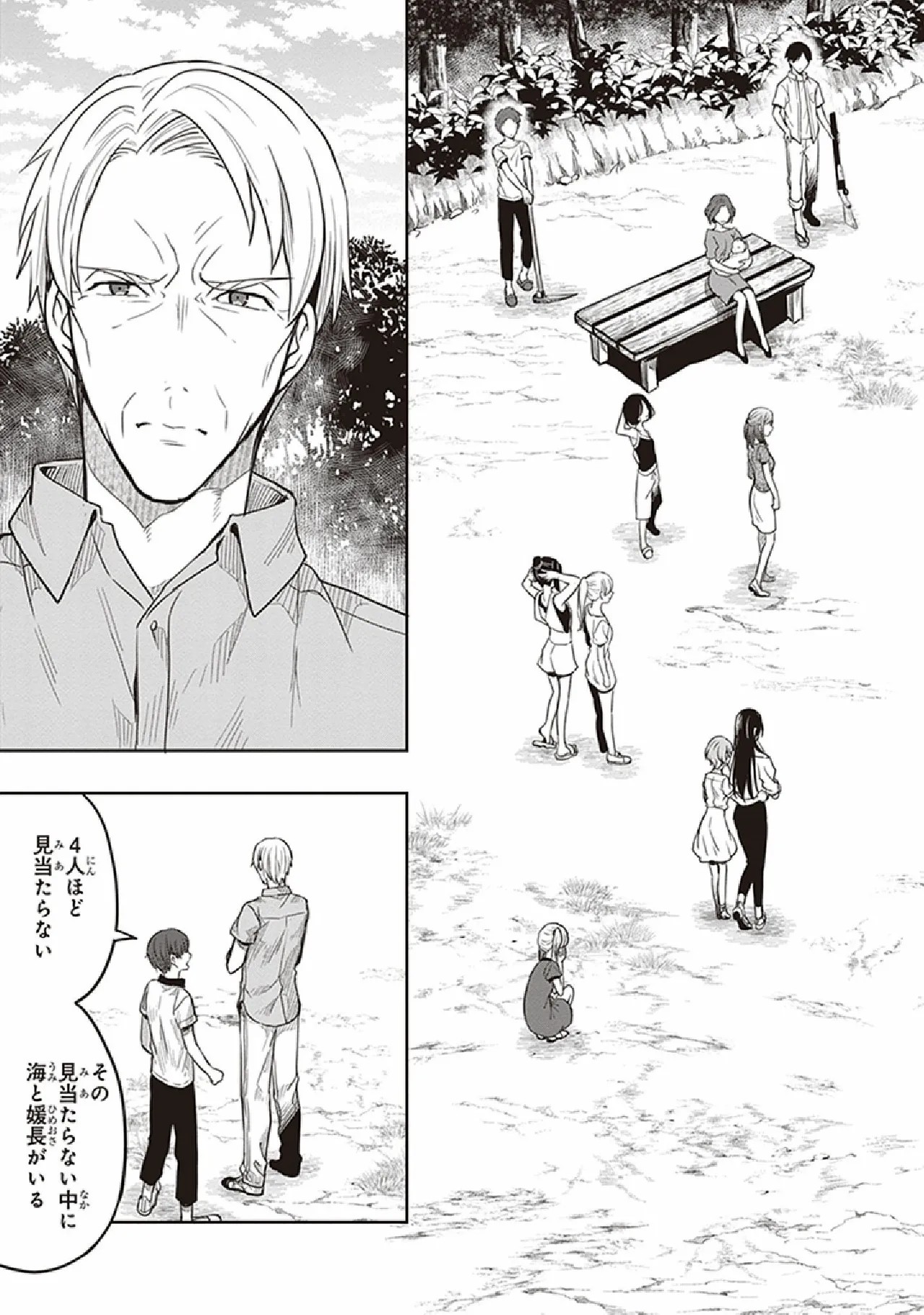 Page 159