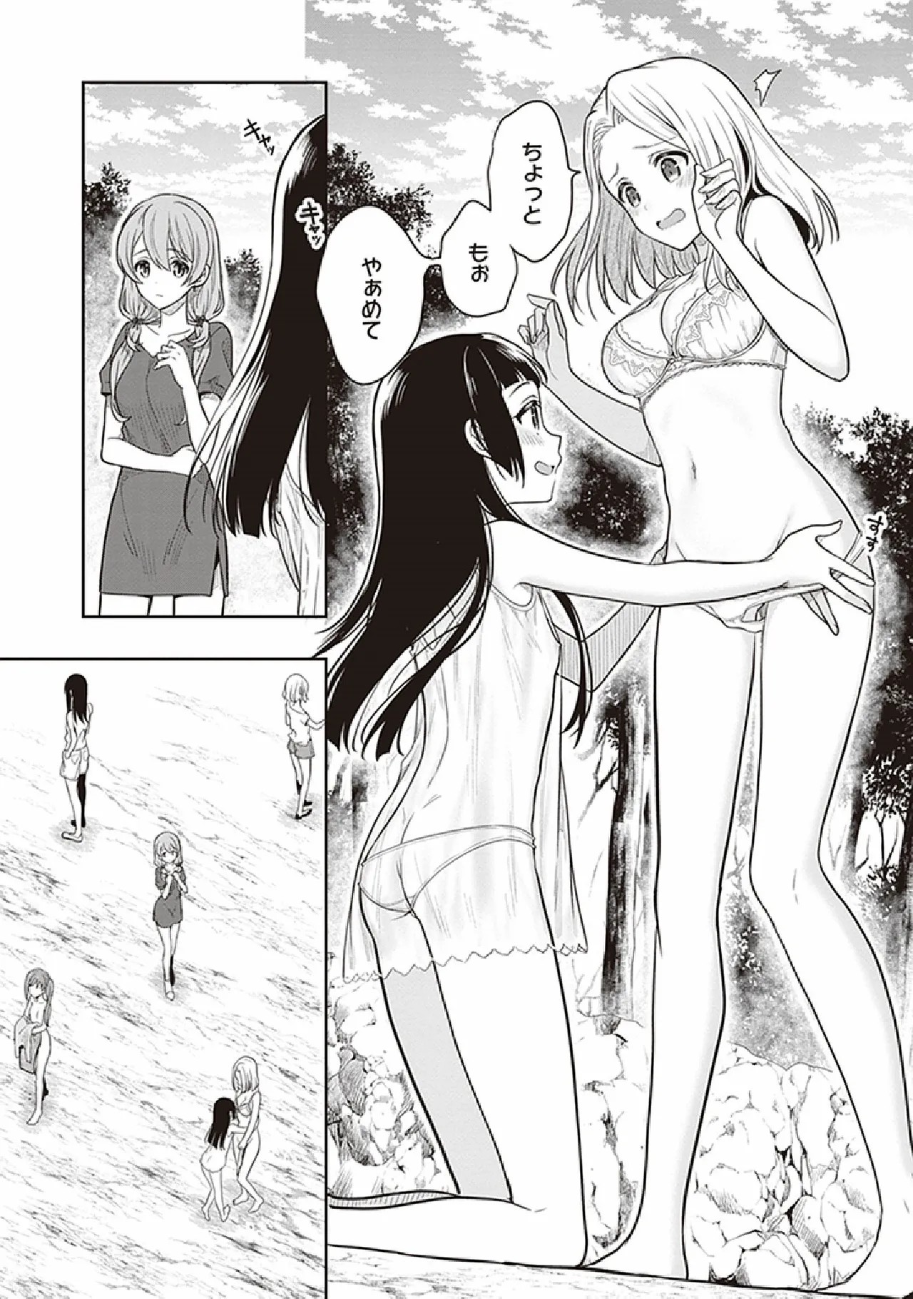 Page 177