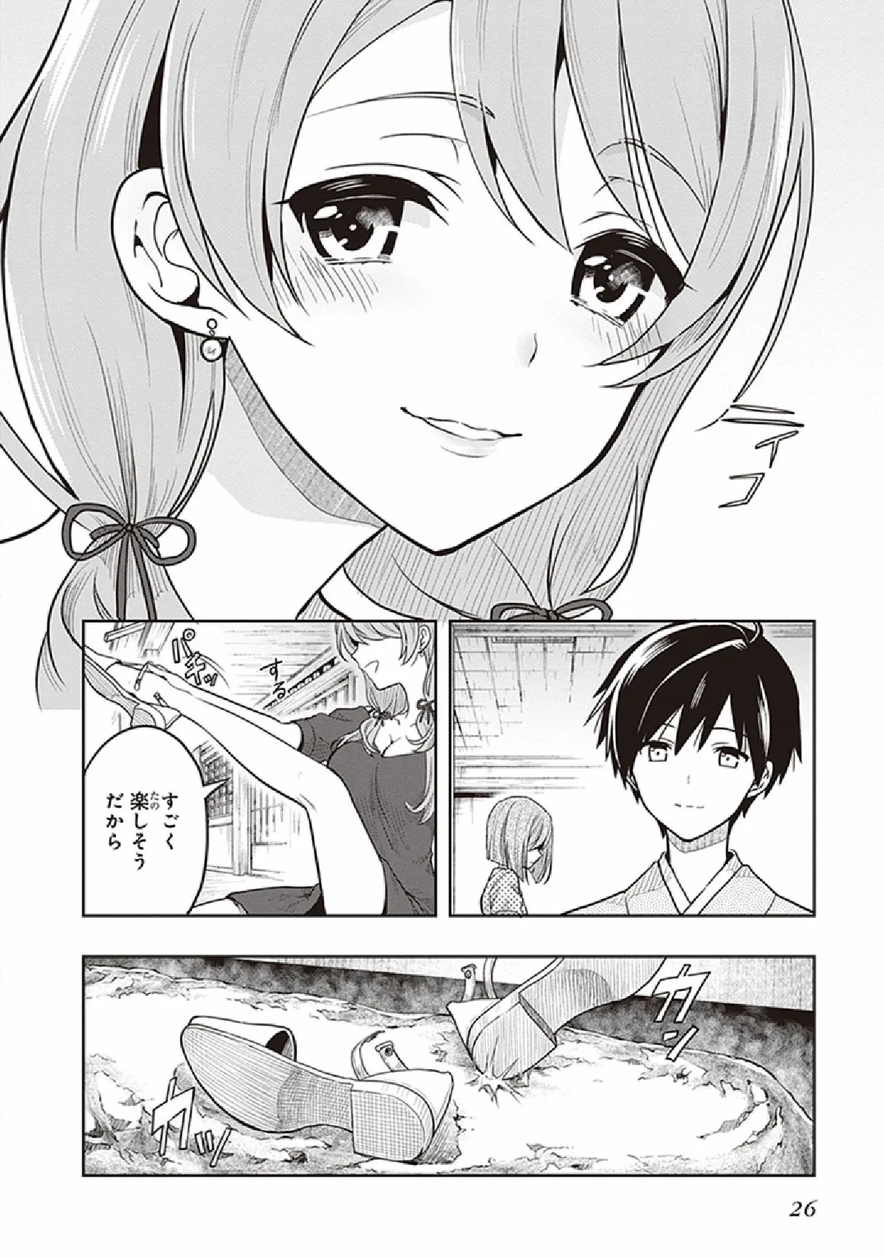 Page 28