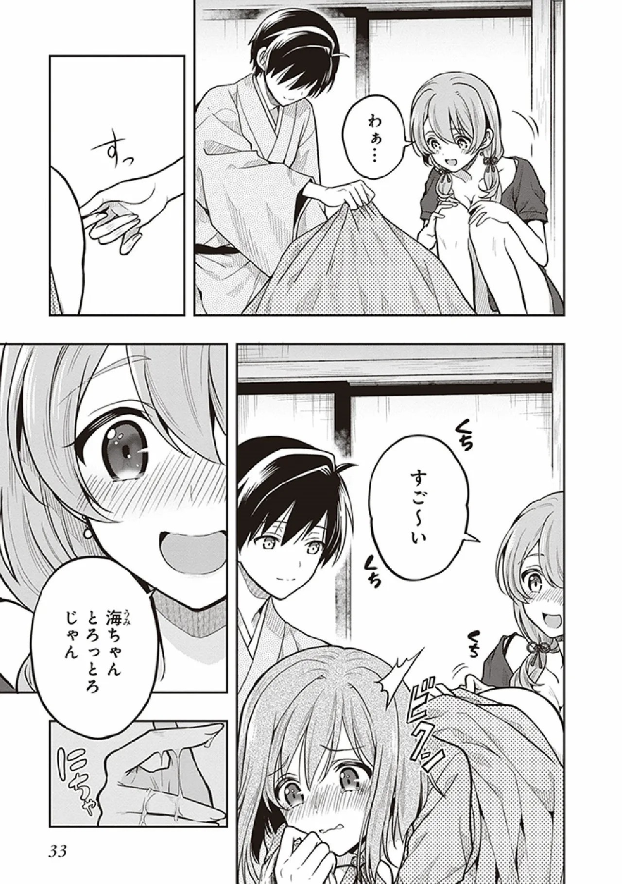 Page 35