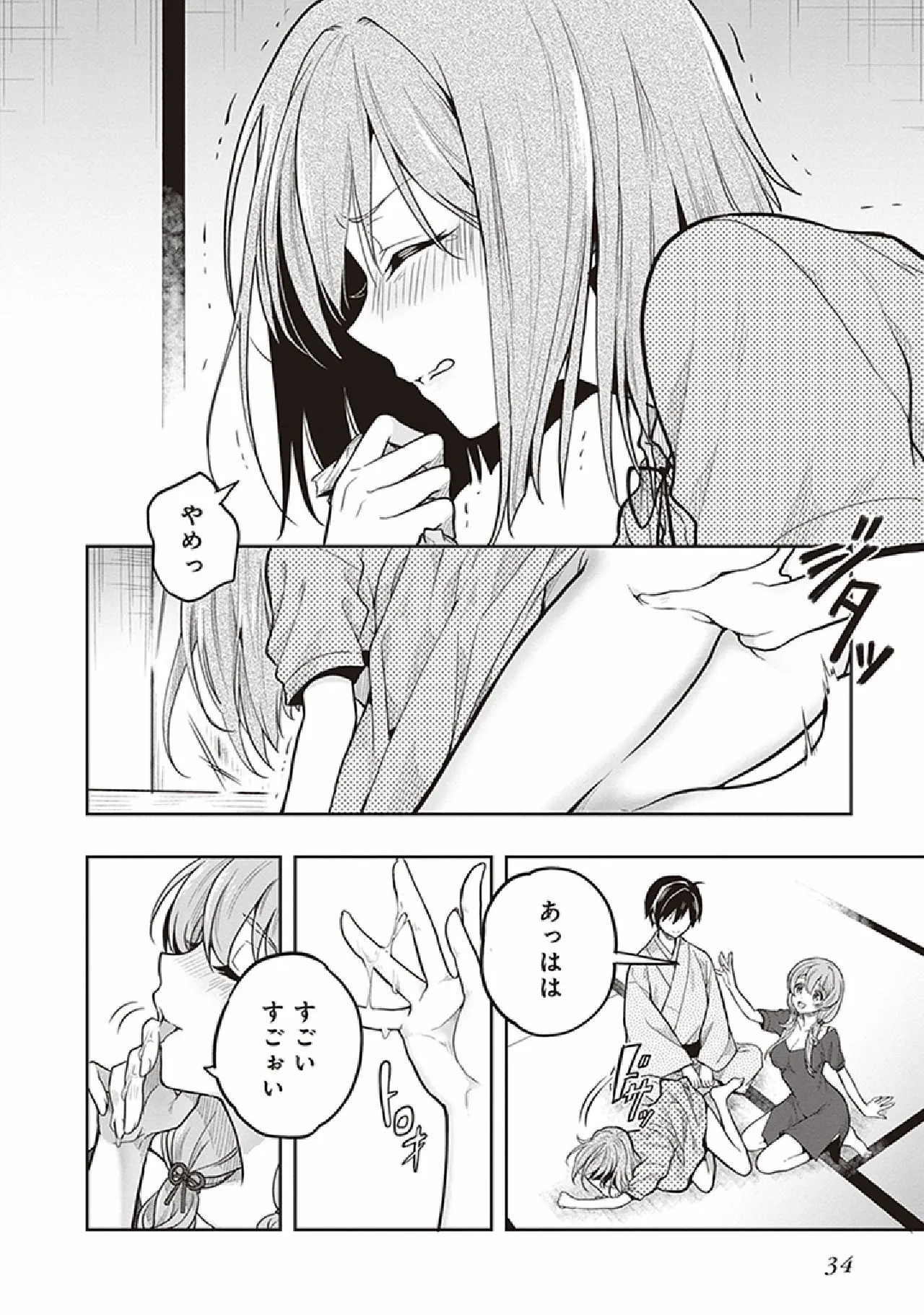 Page 36