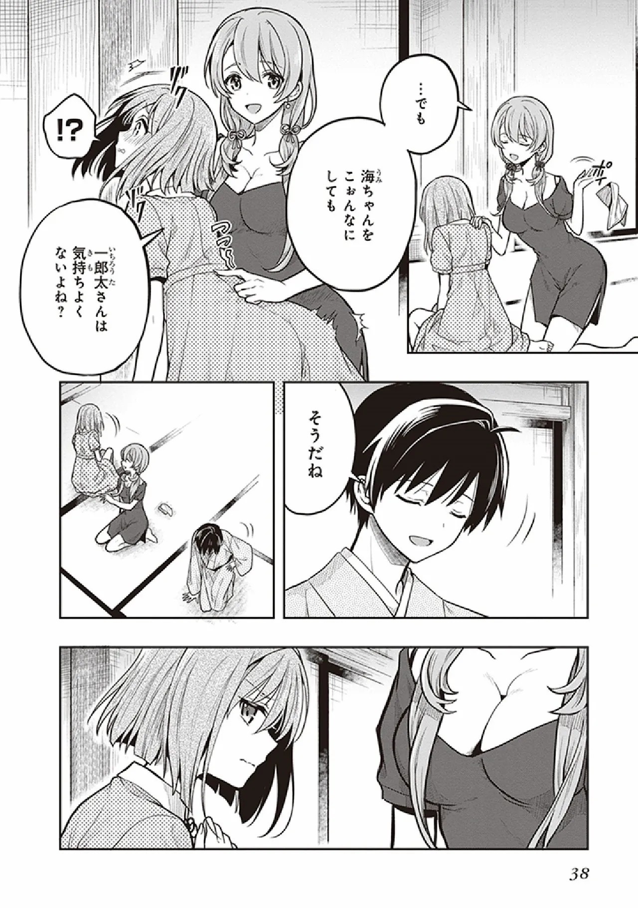 Page 40