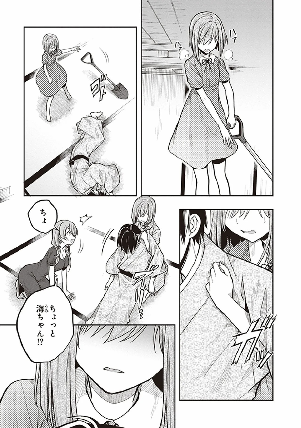 Page 47