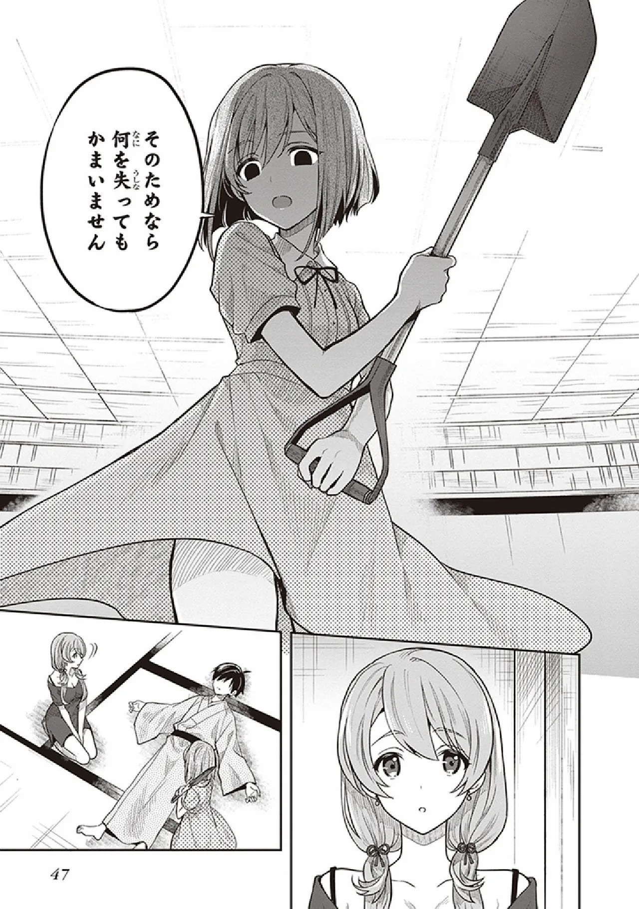 Page 49
