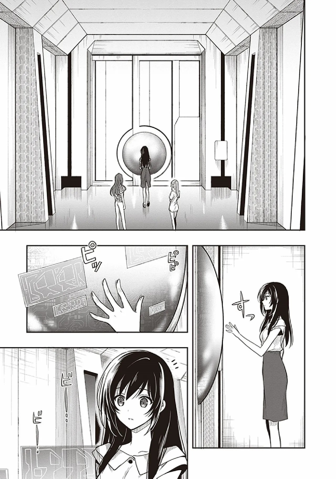 Page 63