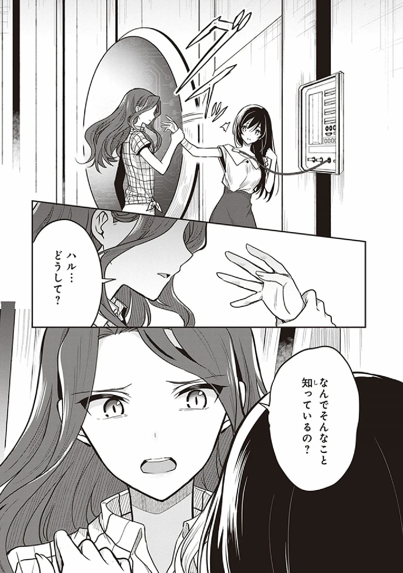 Page 65