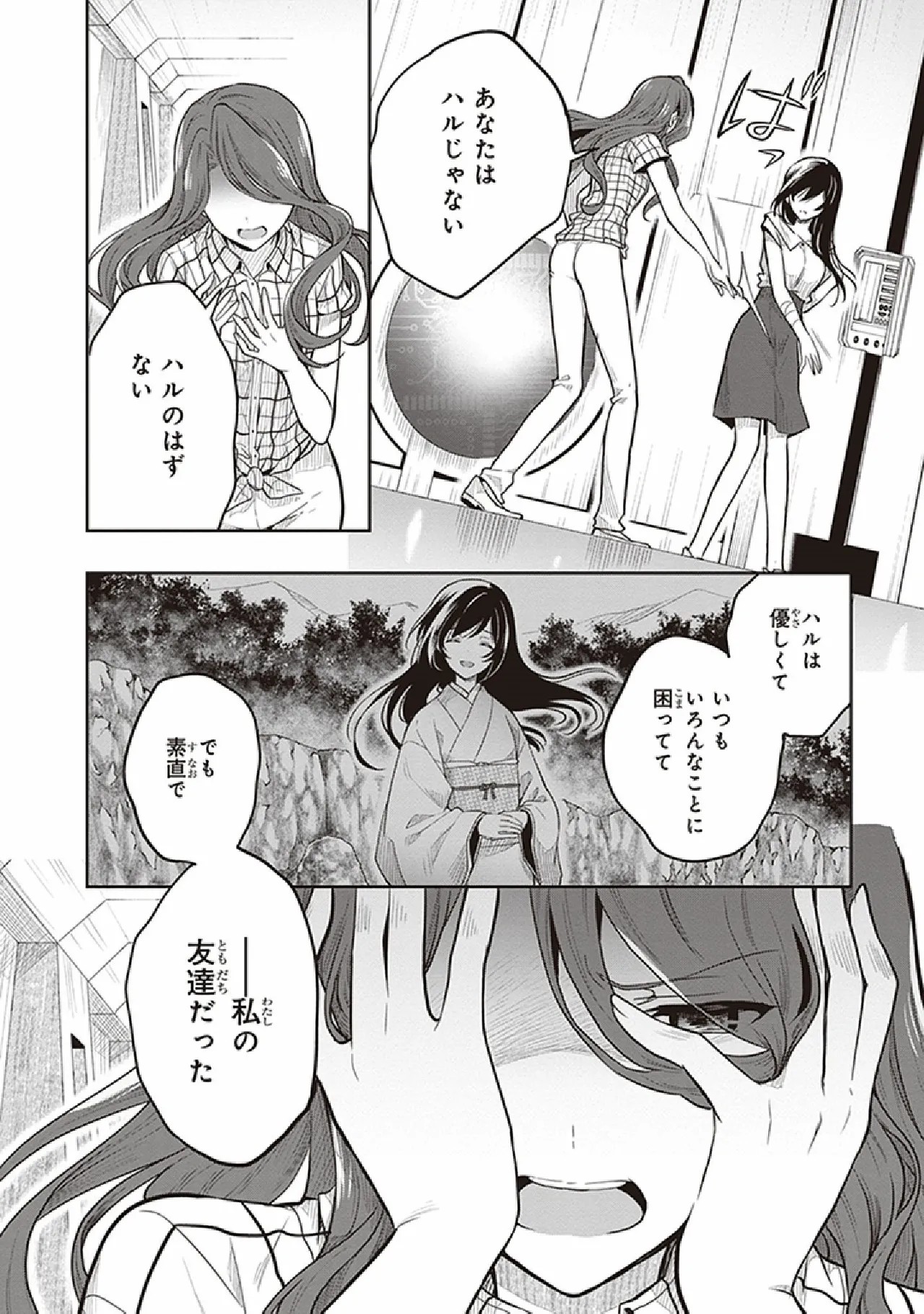 Page 68