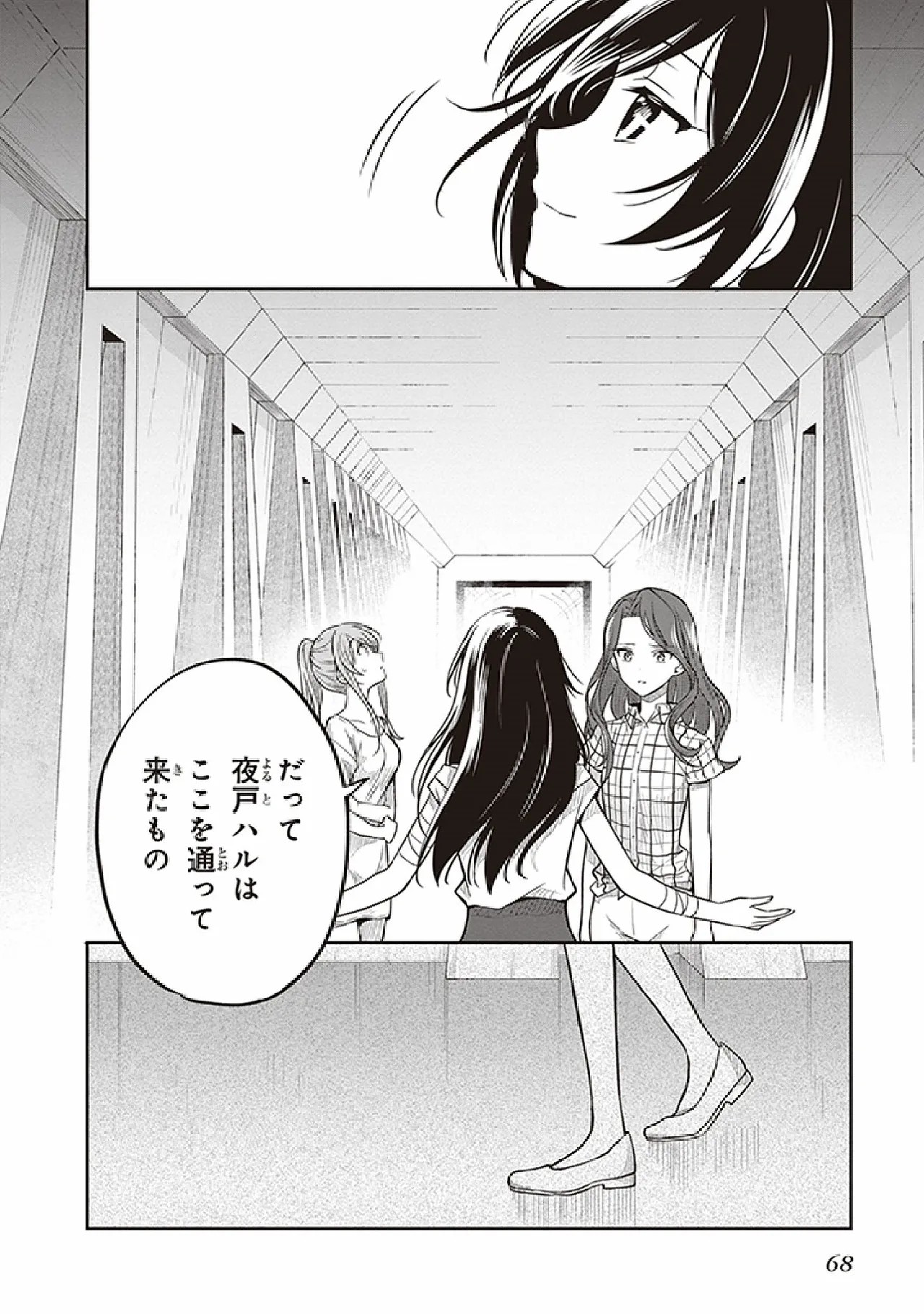 Page 70