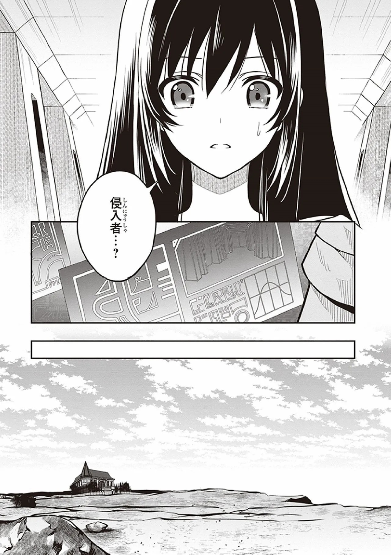 Page 75