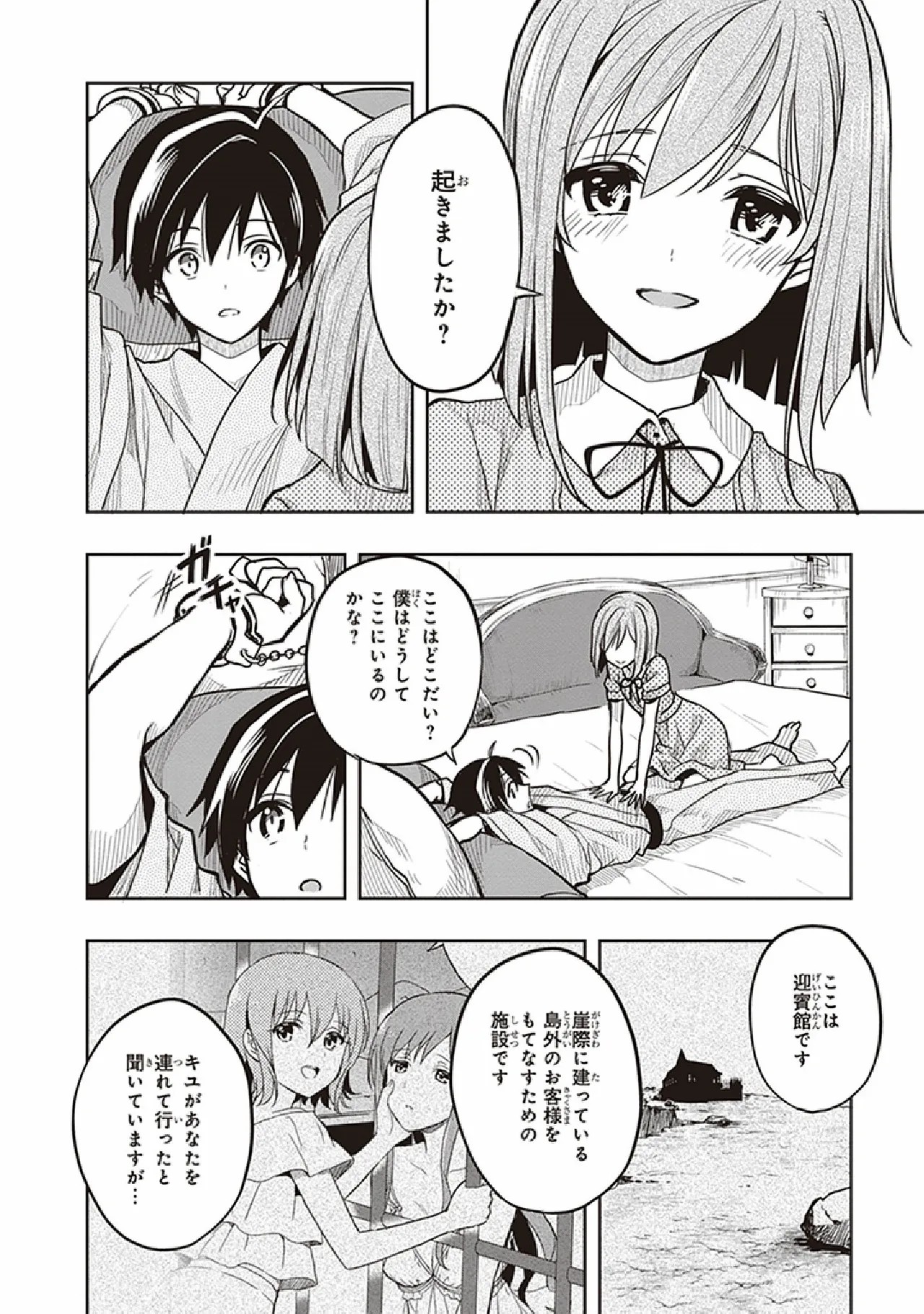 Page 82