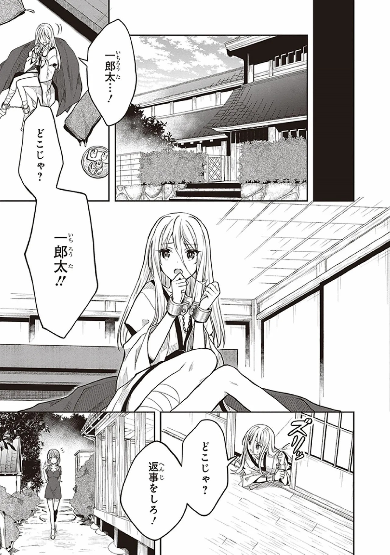 Page 95