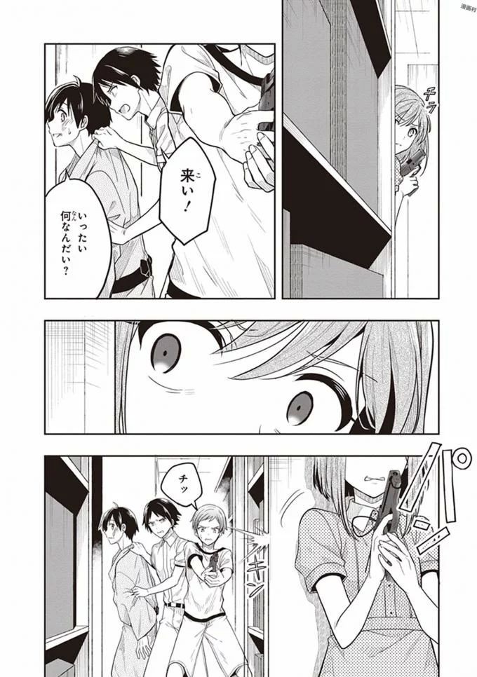 Page 106