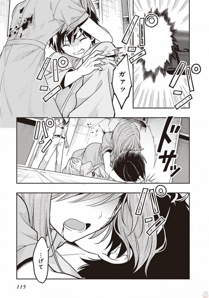 Page 117