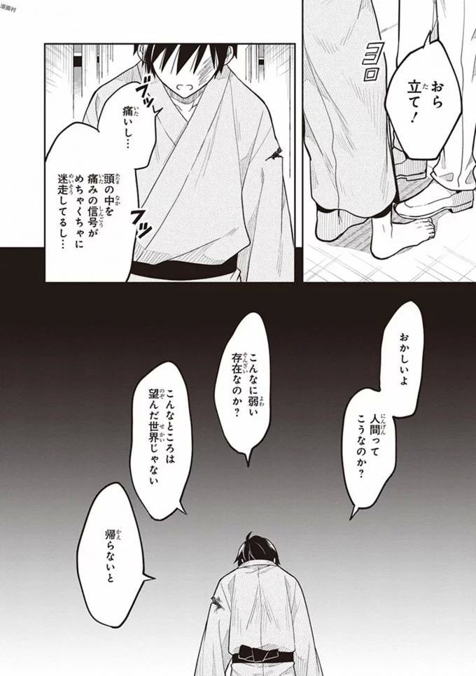 Page 120