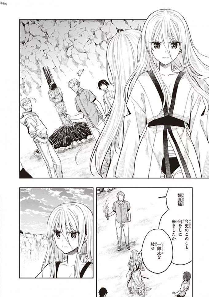 Page 138