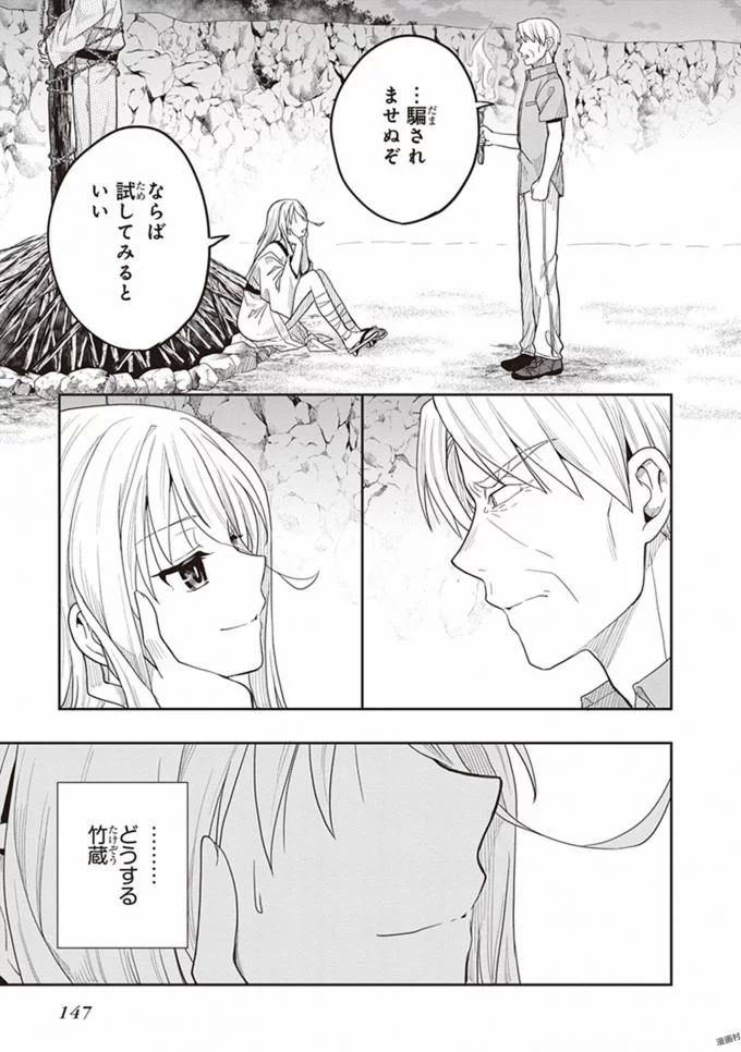 Page 149