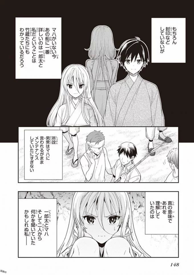 Page 150