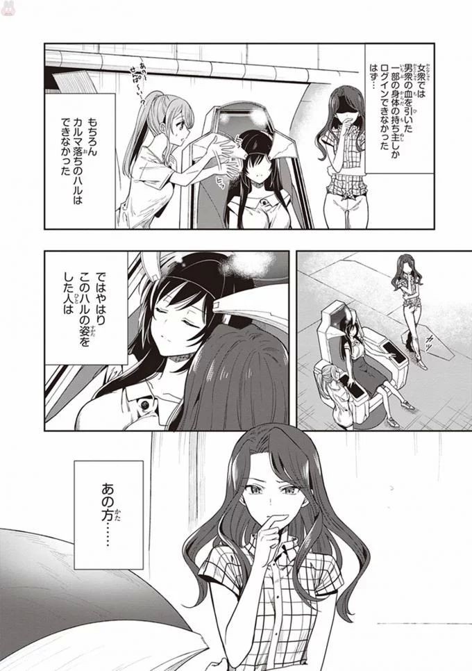 Page 164
